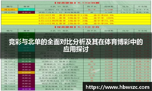 w66网站