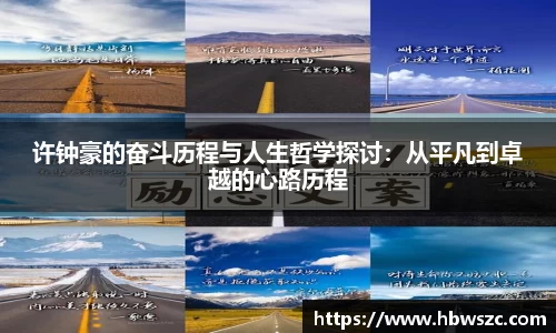 w66官方网址