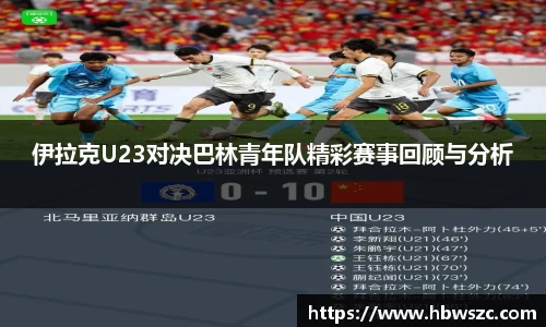 w66全站